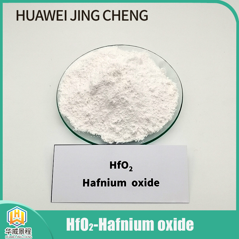 Hafnium oxide-3N