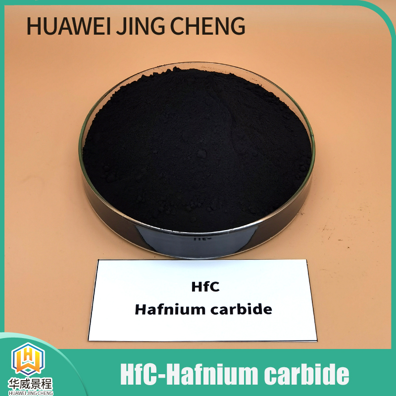 <b>HfC-Hafnium carbide</b>