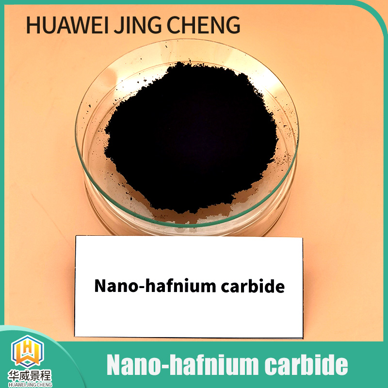 Nano-HfC:nano Hafnium carbide