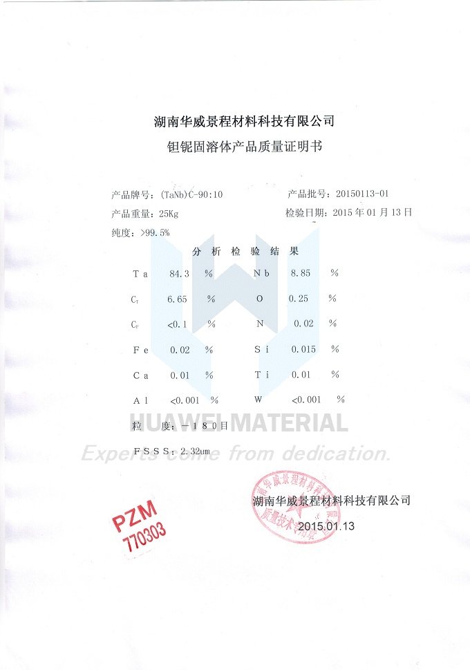 Tantalum-Niobium solid solution-quality certificate