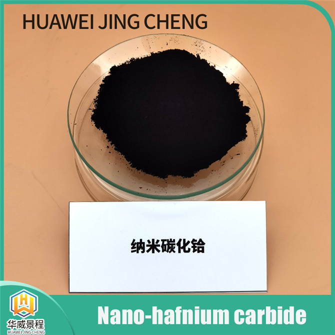 Nano-HfC:Hafnium Carbide