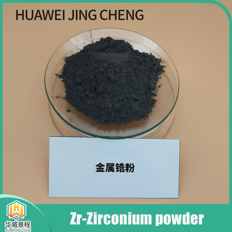 Zr-Zirconium powder