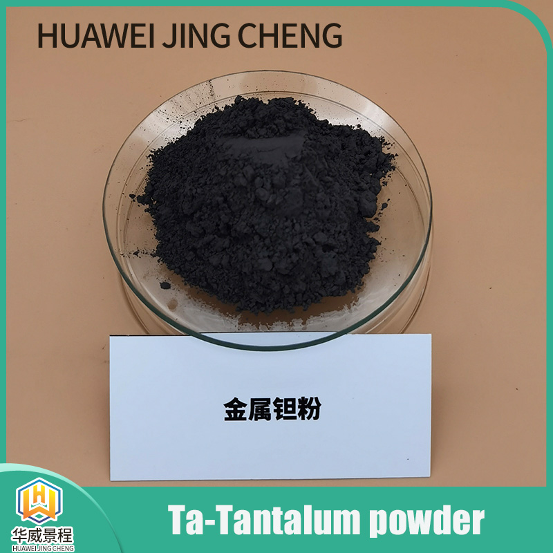 Ta-Tantalum powder