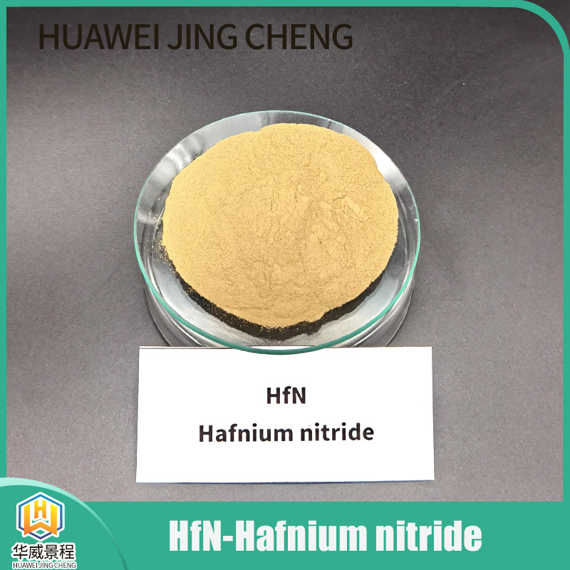 Hafnium Nitride -HfN
