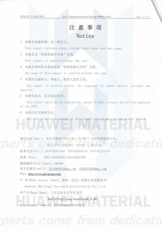 HfC(成分含量与粒度）2019.12.30国标（北京检验认证有限公司）国家有色金属及电子材料分析测试中心-1_01