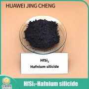 Hafnium disilicide application